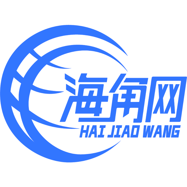 碧蓝的世界